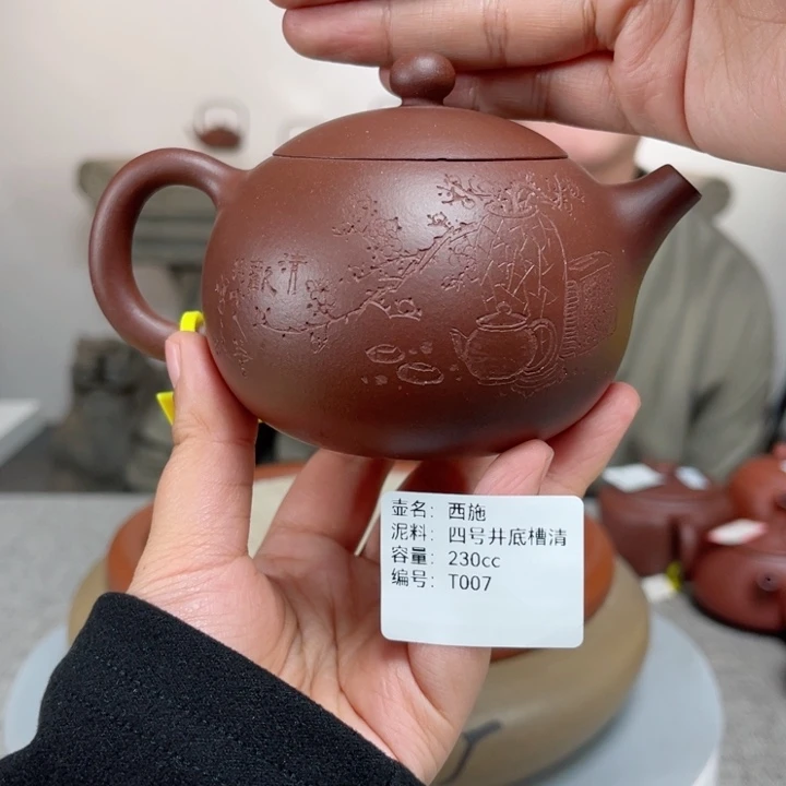 紫砂茶壶紫砂刻绘