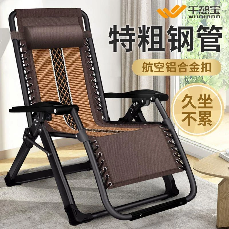 躺椅折叠午休椅子懒人可躺靠椅家用阳台休闲椅办公室午睡椅老人椅