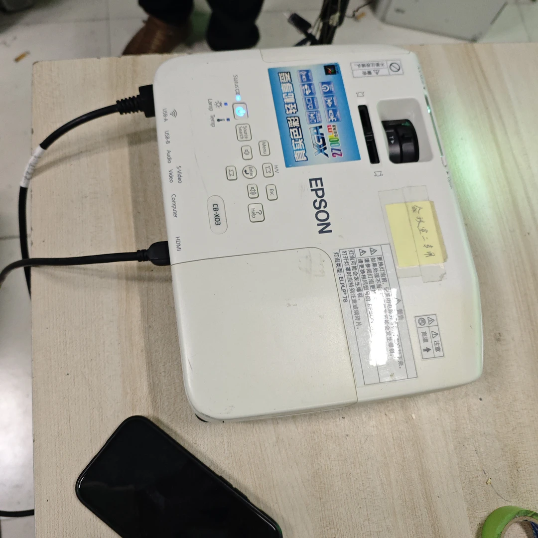 高清投影仪运费到付