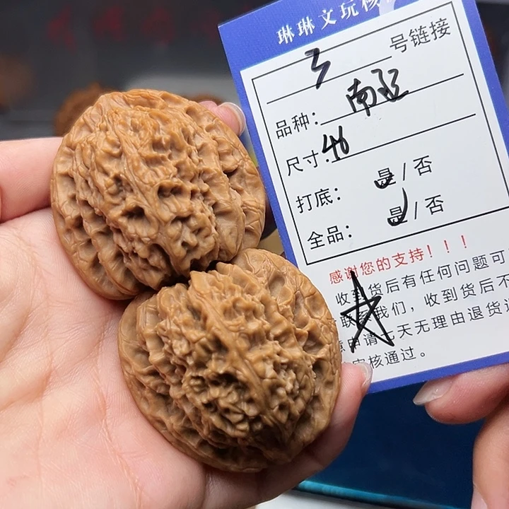 吊坠文玩核桃核桃3