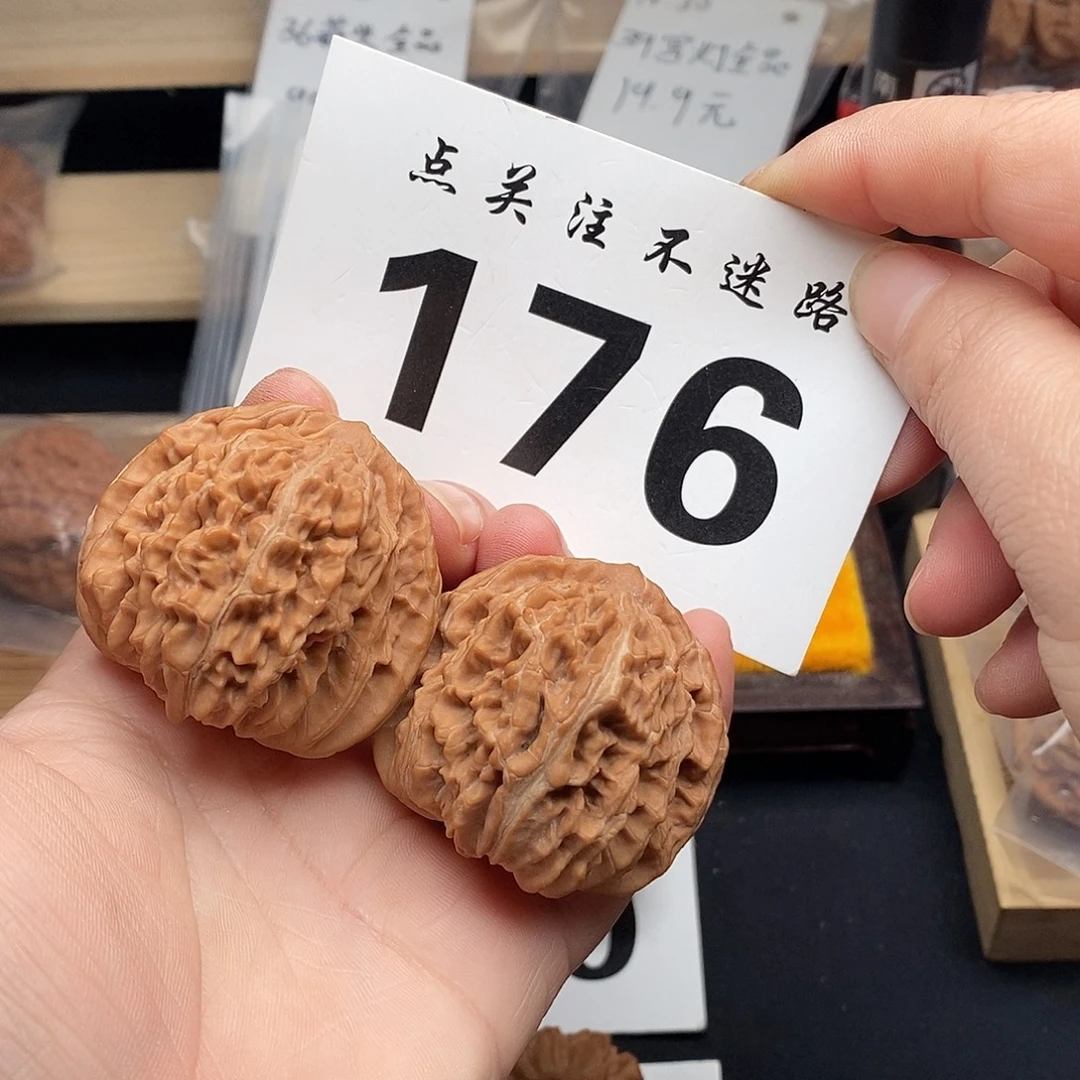 核桃45四座楼。