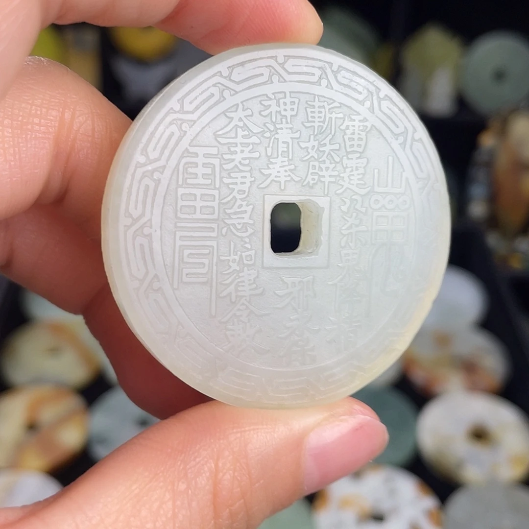 岫玉未镶嵌颈饰吊坠车挂