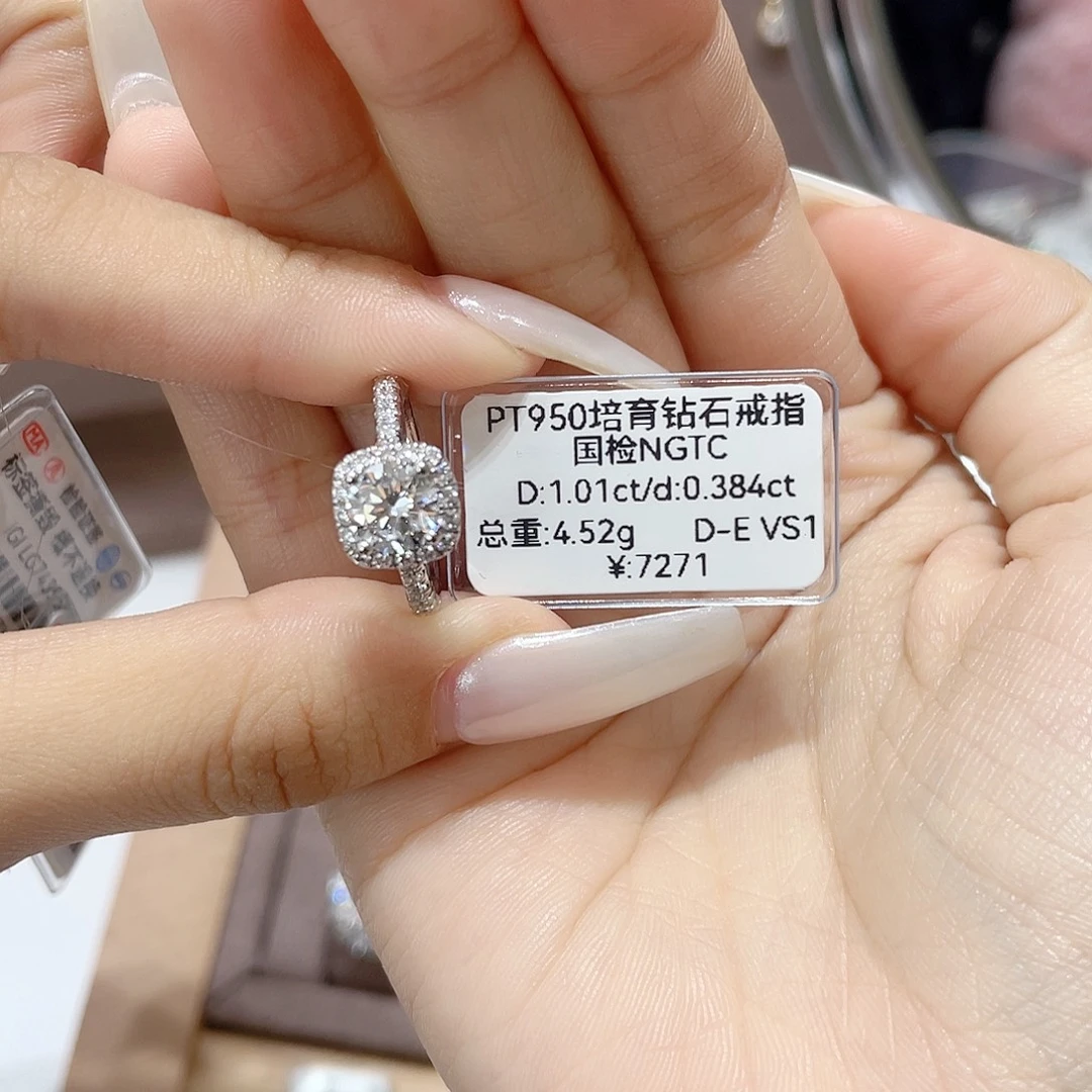 实验室培育钻石铂Pt950镶嵌