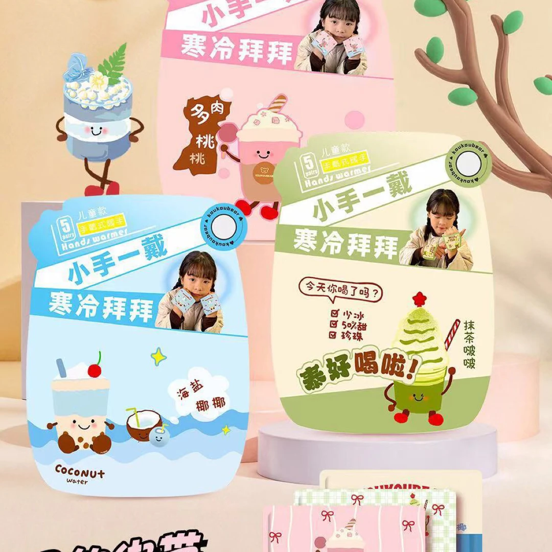 正品蔻蔻熊大号手暖手贴指套暖手宝暖宝宝贴冬季暖手暖脚神器暖贴