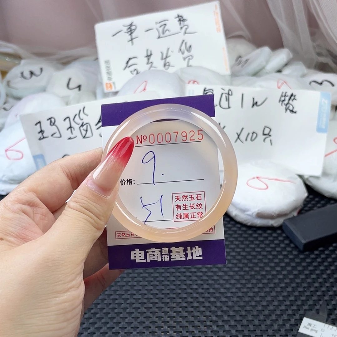 手镯玛瑙/玉髓未镶嵌925
