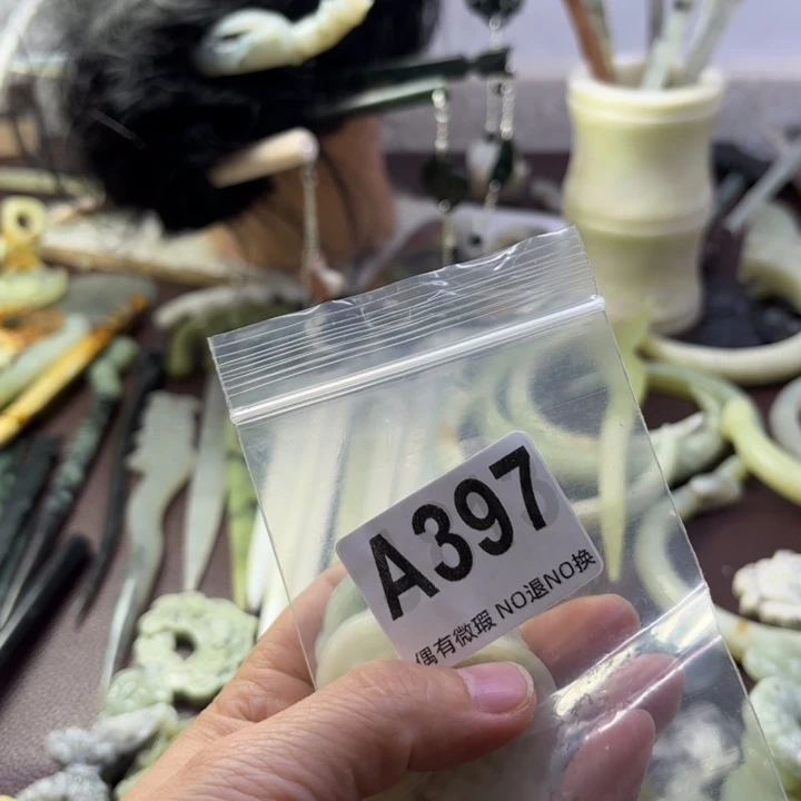 蛇纹石玉发饰合金羿*