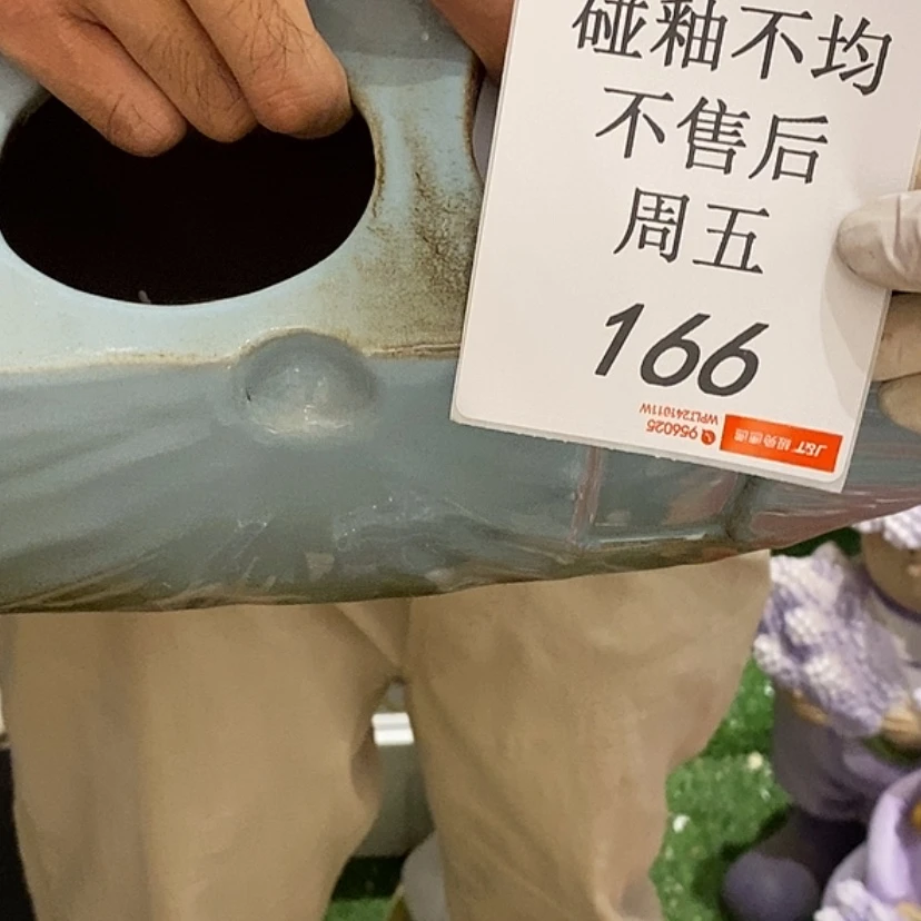 【闪购商品】摆件榴**仔陶瓷摆件瑕疵特卖