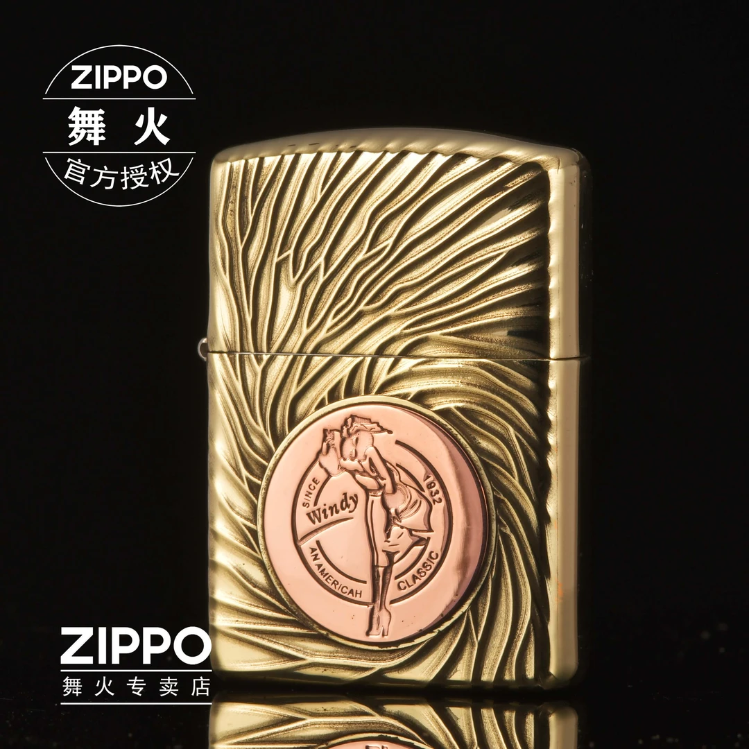 ZIPPO之宝打火机防风 纯铜盔甲 螺旋 镶嵌紫铜风中女郎  DYJ1
