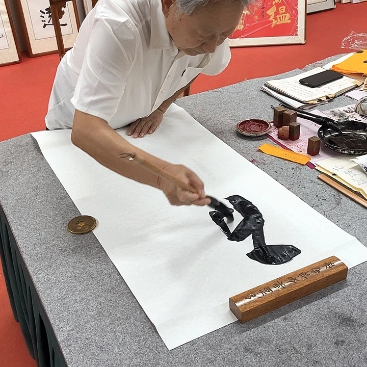 忘***王书法宋自立书法定制