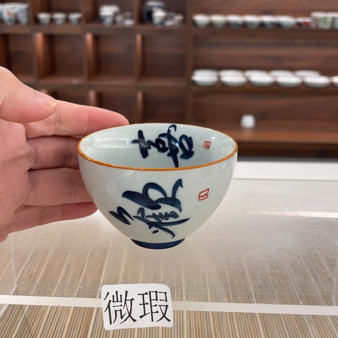 釉下手绘茶具微瑕