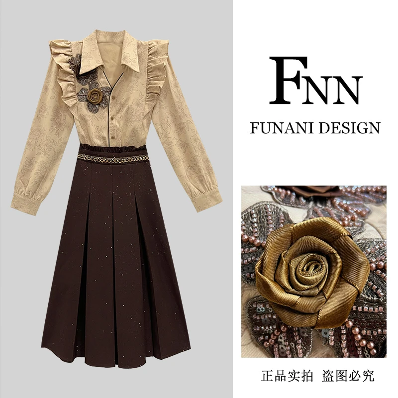 芙娜妮法式假两件设计感上衣半身裙毛毛领时髦两件套女装F2432310