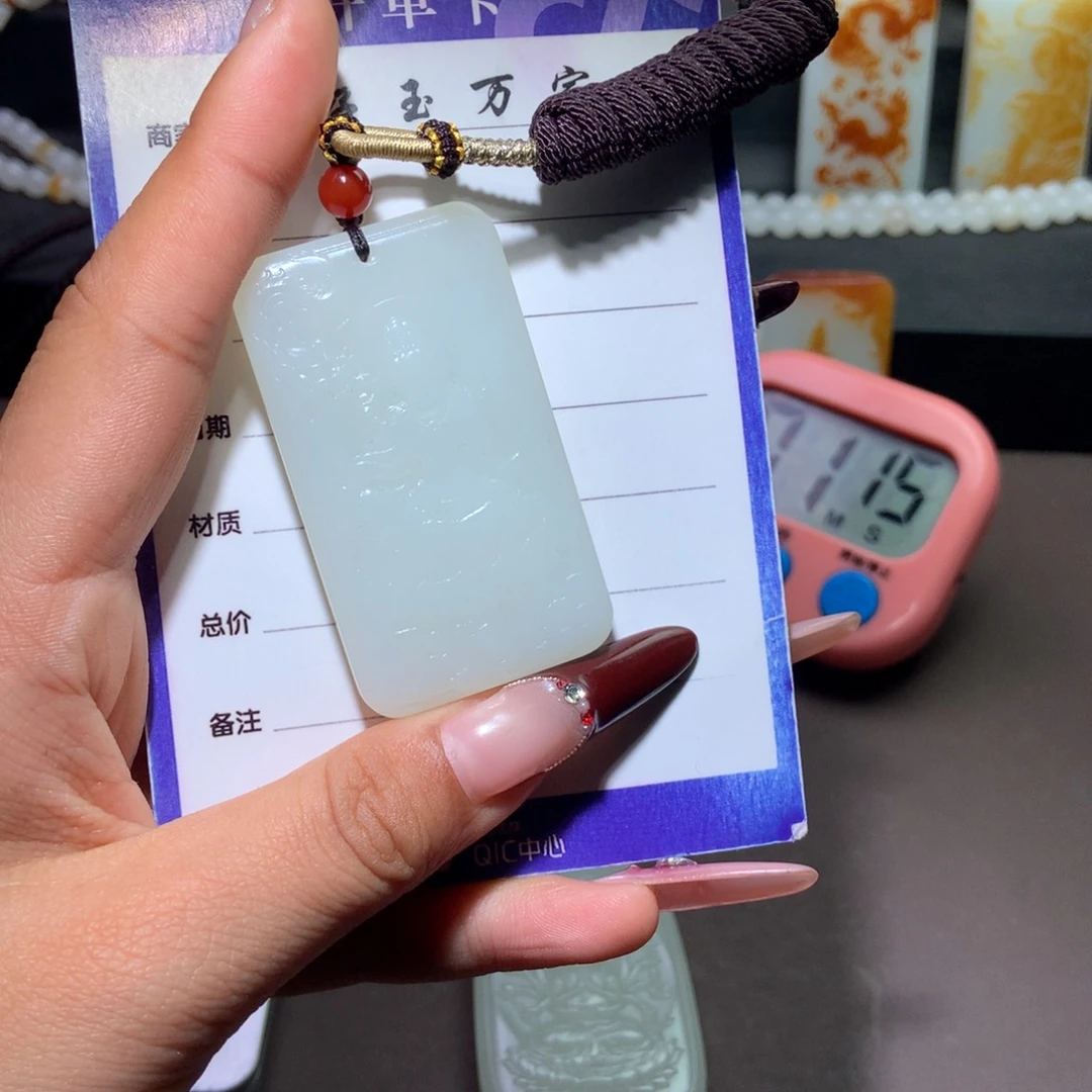 和田玉挂件未镶嵌踏**云