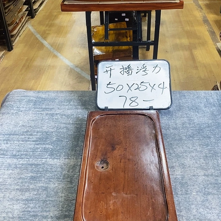 花梨木类胡桃木胡桃木特价