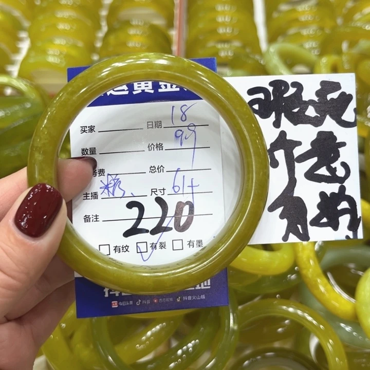 蛇纹石玉手镯未镶嵌