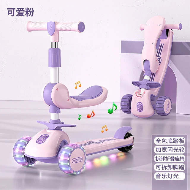 滑板车儿童三合一1到3岁男孩6到12岁女孩可坐转弯宝宝踏板溜溜车