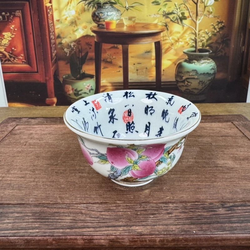 描金九桃五福压手杯主人杯  A12