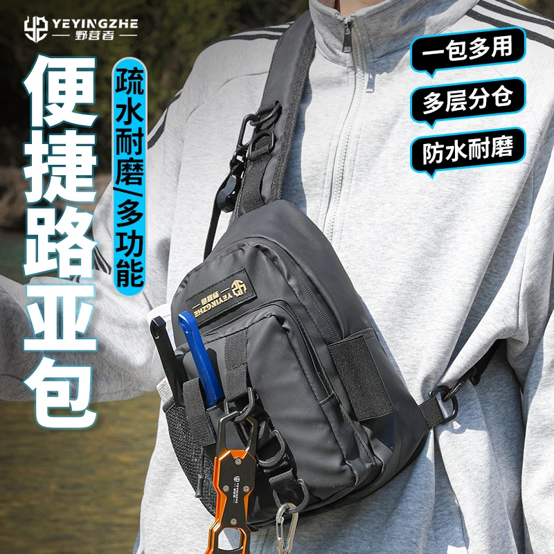 野营者路亚包小背包斜挎包多功能腰包单肩钓鱼渔具竿包垂钓收纳包