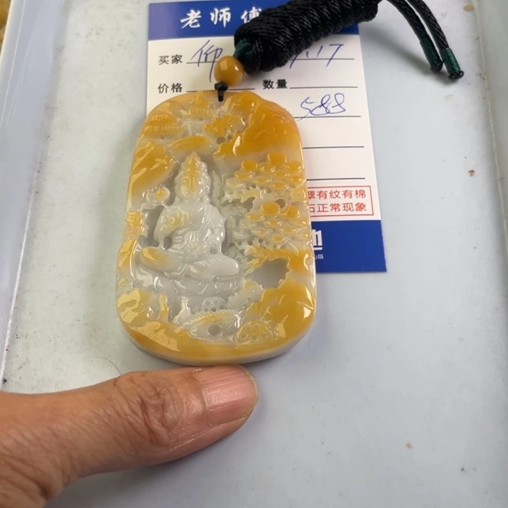 颈饰未镶嵌翡翠仰***风