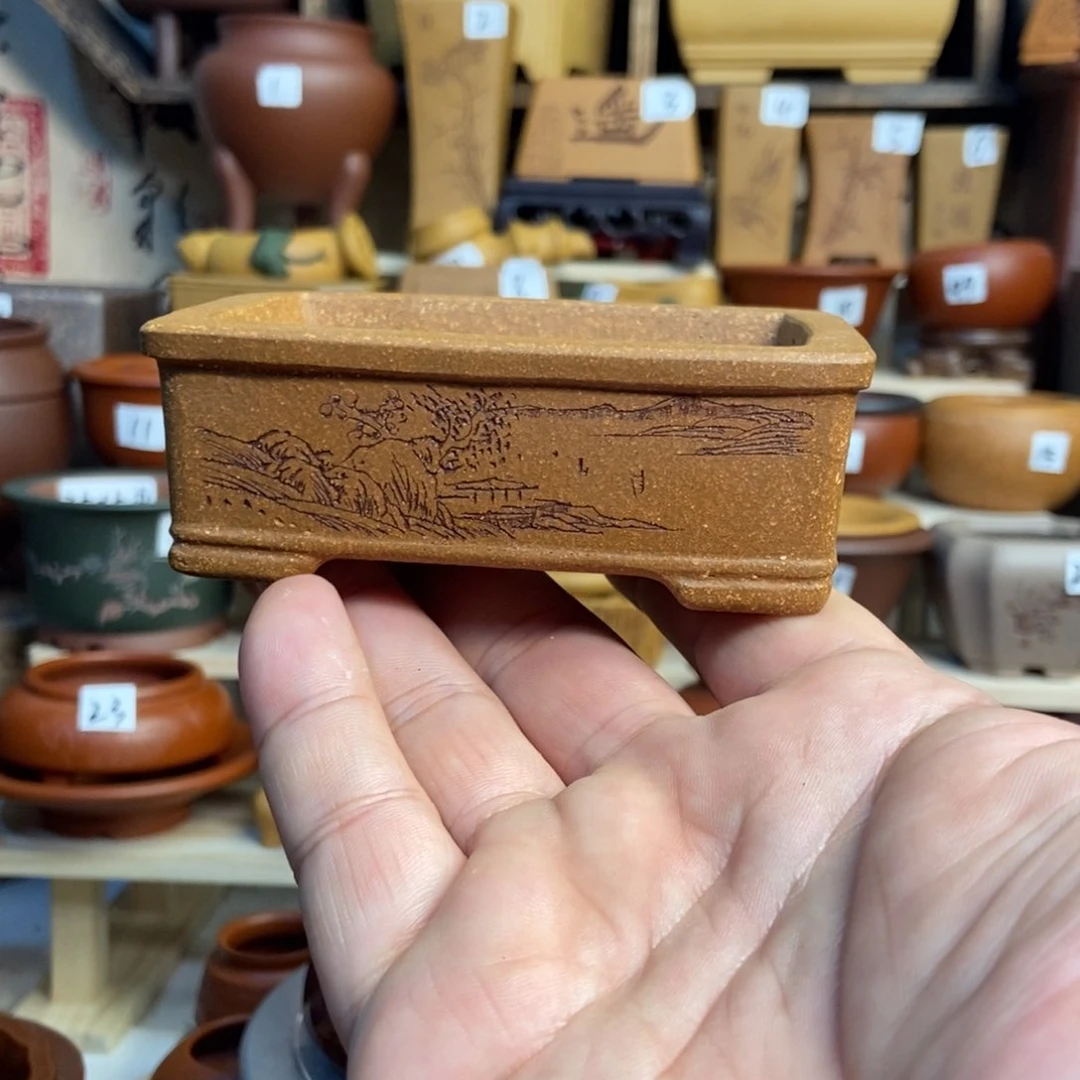 紫砂花盆苏兵，内口经尺寸8.5×5×2.5