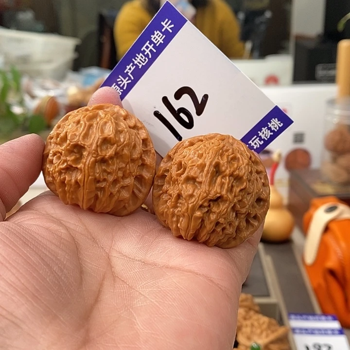 文玩核桃把件38.5全品球白