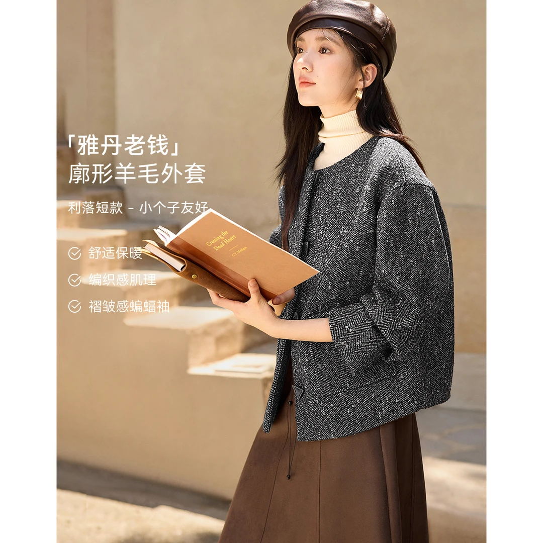 XWI/欣未【雅丹老钱风毛呢外套】混色廓形短款呢料外套