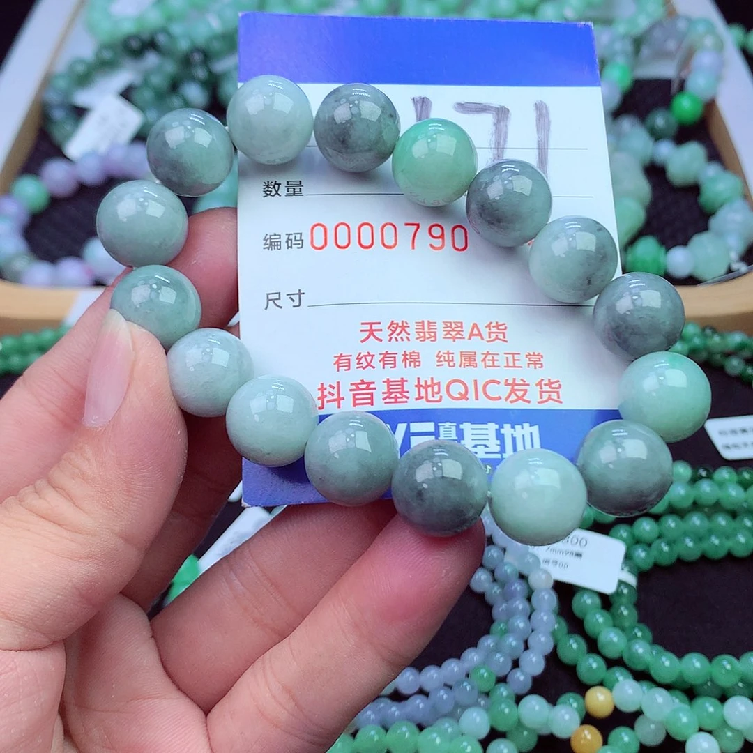 翡翠未镶嵌毛衣链