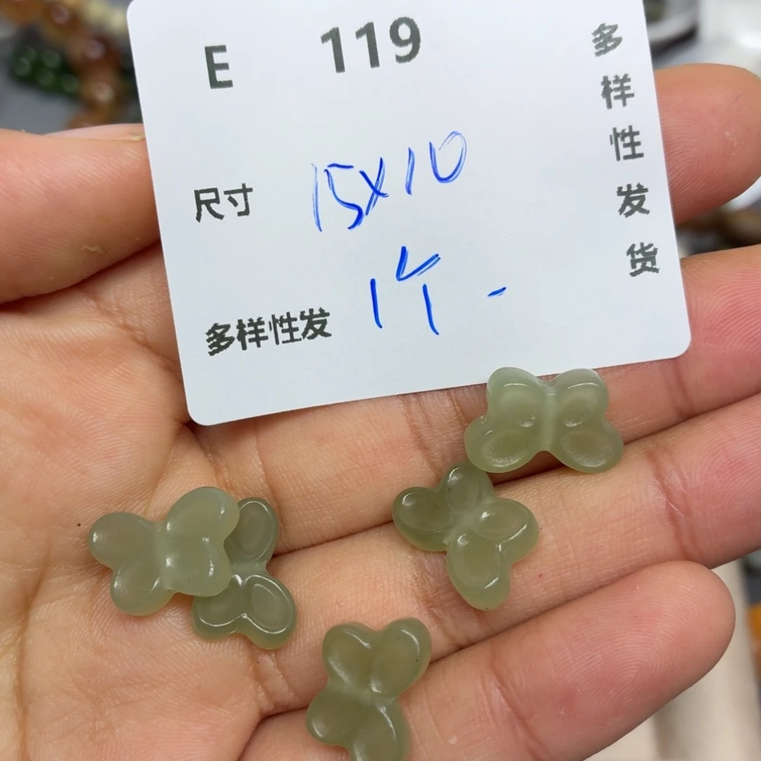 和田玉未镶嵌颈饰E119