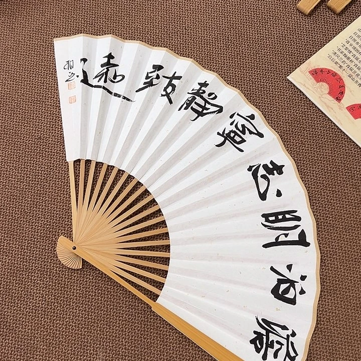 书法子墨艺术刘相玉书法作品