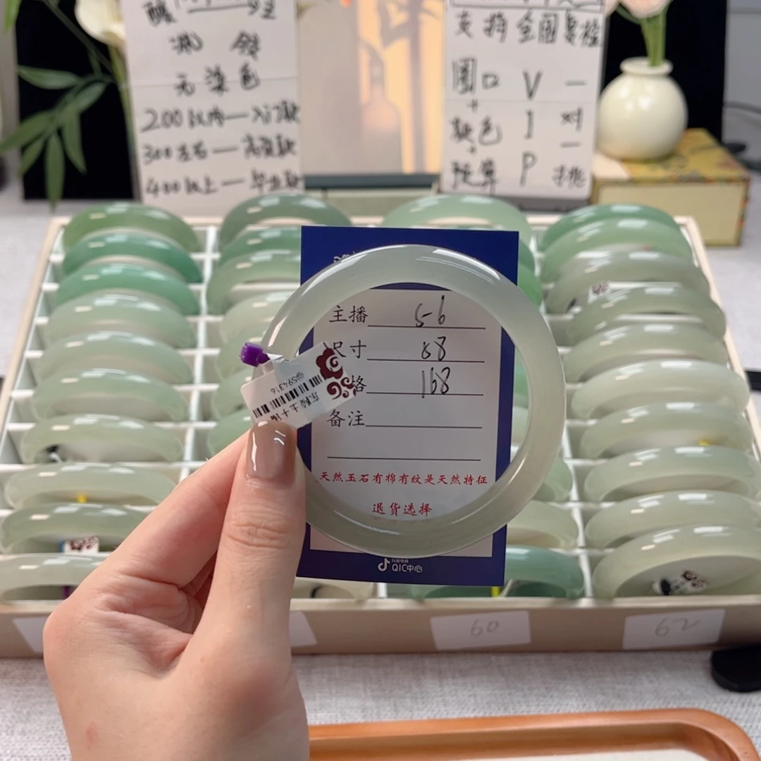 疼***感未镶嵌手镯东陵石