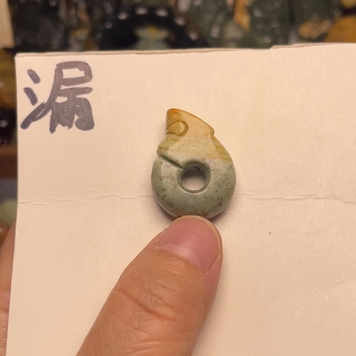 岫岩河磨玉（透闪石质玉）未镶嵌颈饰