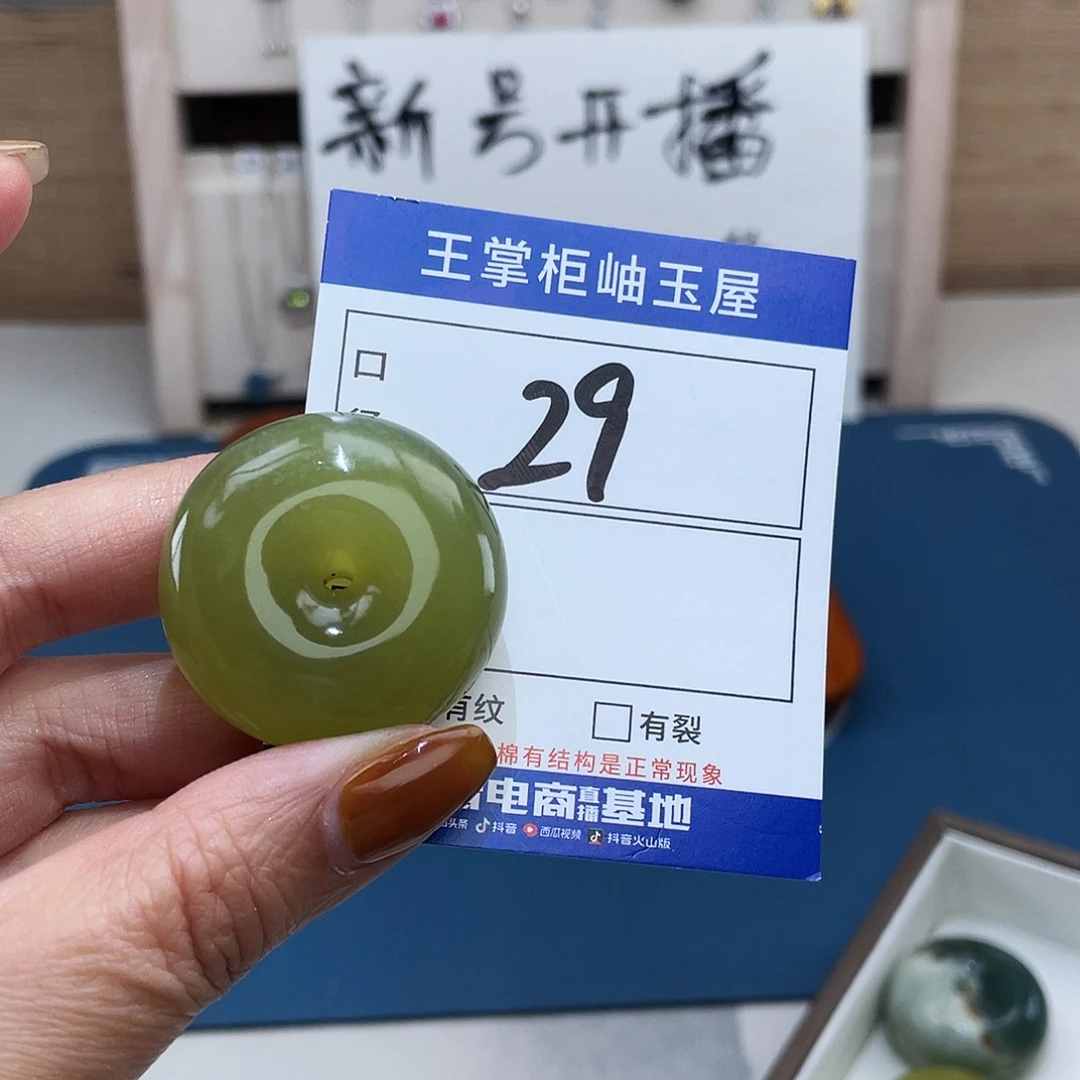 岫玉未镶嵌吊坠吊坠