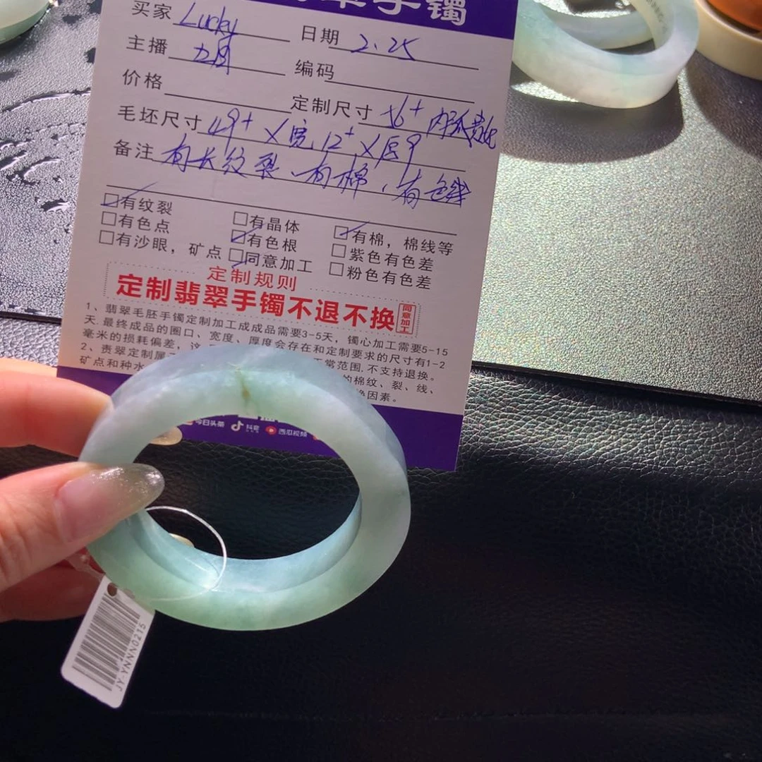 定制翡翠手镯未镶嵌?****✨