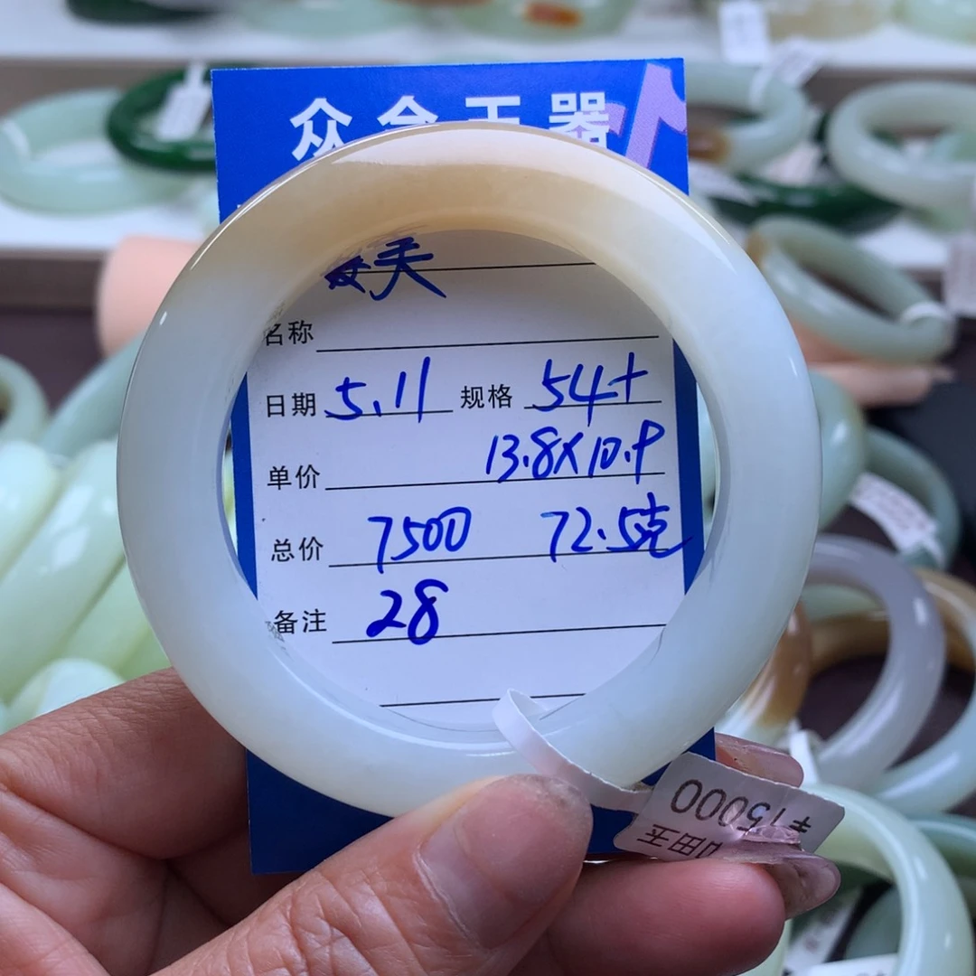 和田玉手镯未镶嵌美*?