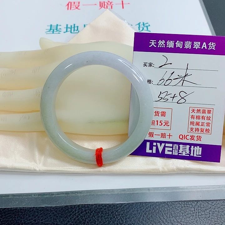 翡翠未镶嵌手镯天然翡翠2