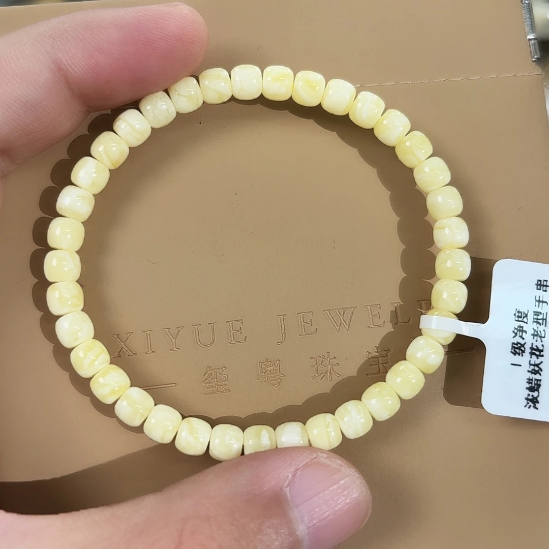 蜜蜡未镶嵌裸石1240000000