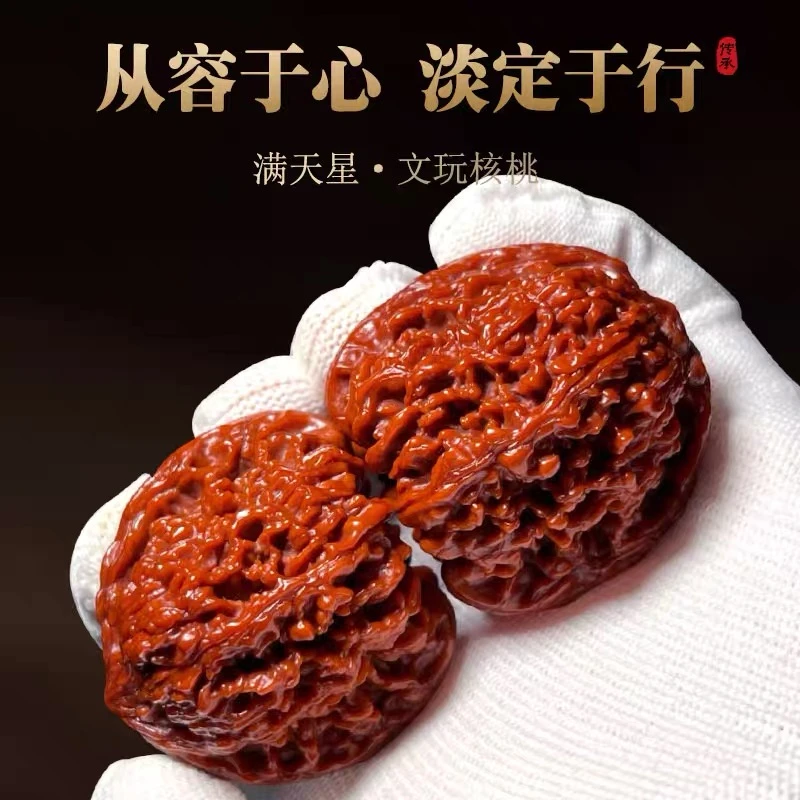 文玩核桃 满天星狮子头 涞水文玩核桃 百花山文玩 手把件大尺寸46