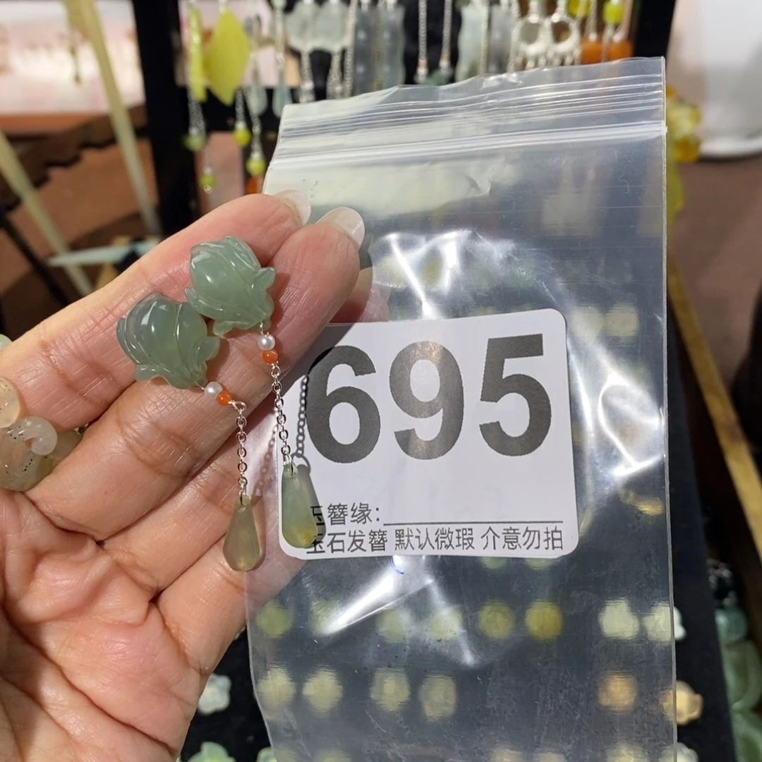 笑***尘蛇纹石玉未镶嵌发饰