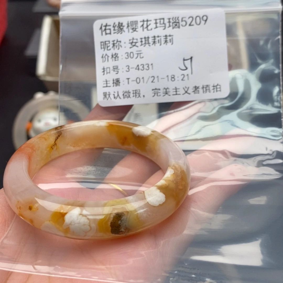 玛瑙/玉髓手镯合金安**莉