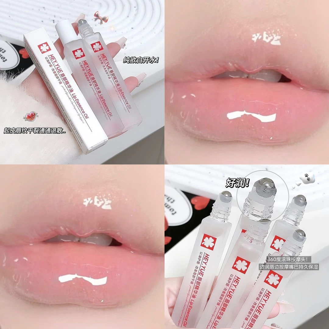 唇部精华油润唇膏补水保湿滋润防干裂去死皮不油腻男女通用
