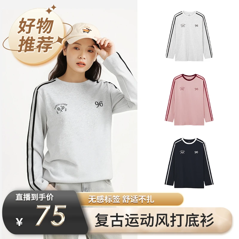 热风2025年秋季新款女士拼条长袖T恤F09W25301