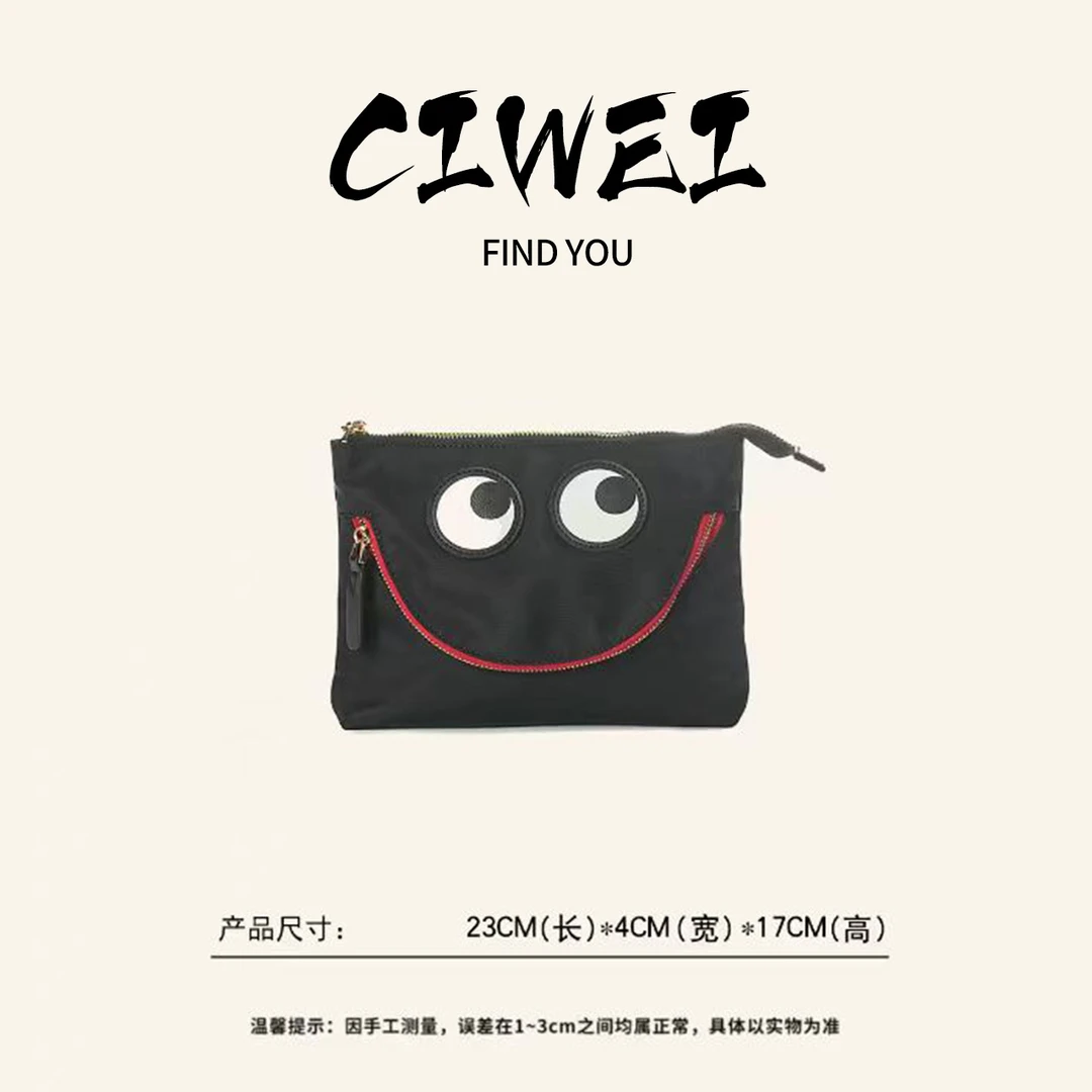 【刺猬出品】Ay哎呀!Eyes系列!出行必备大眼睛化妆包 BV10019-黑色