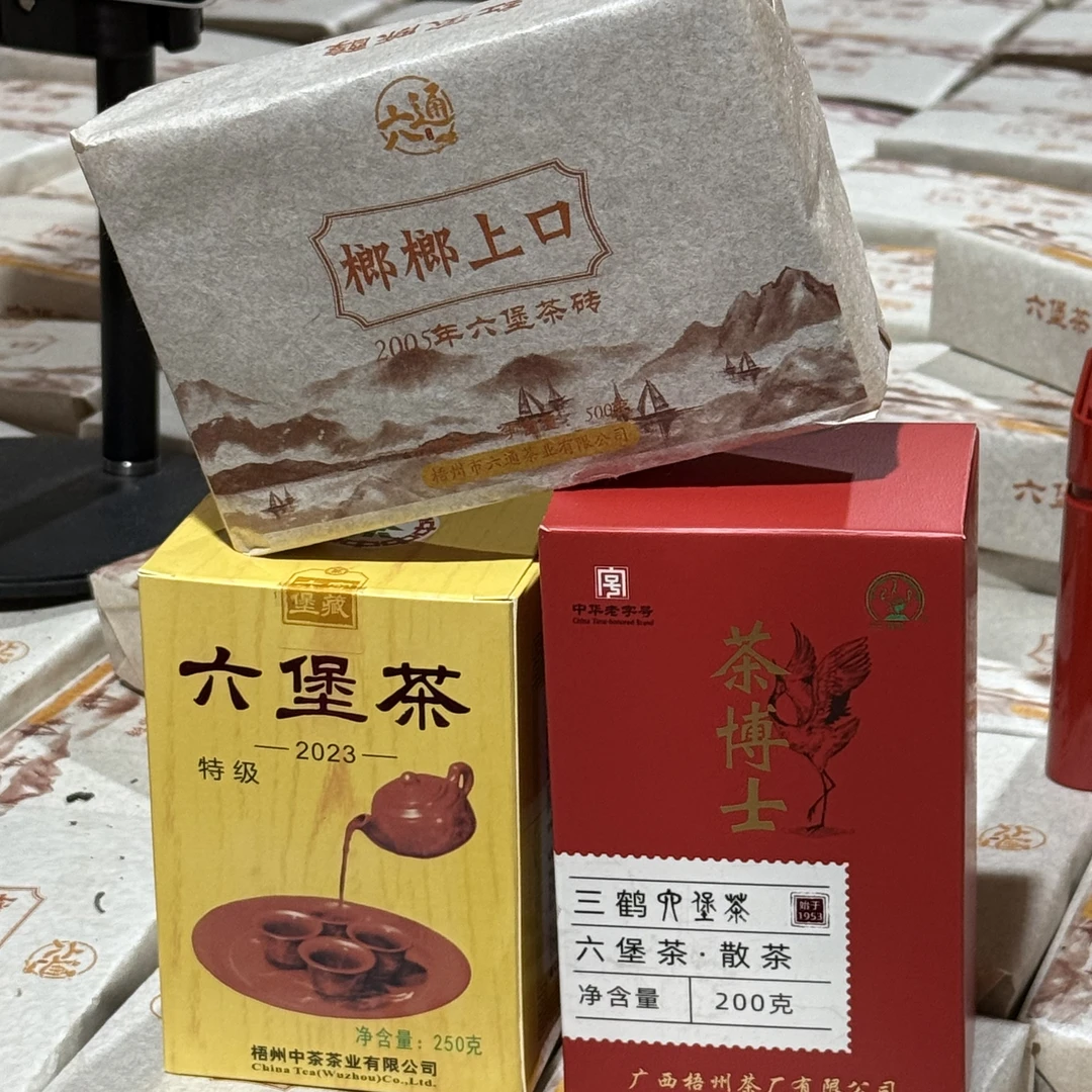 中茶黄盒2023版 一盒+2005榔榔砖一砖+茶博士一盒