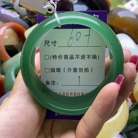 石英质玉手镯未镶嵌