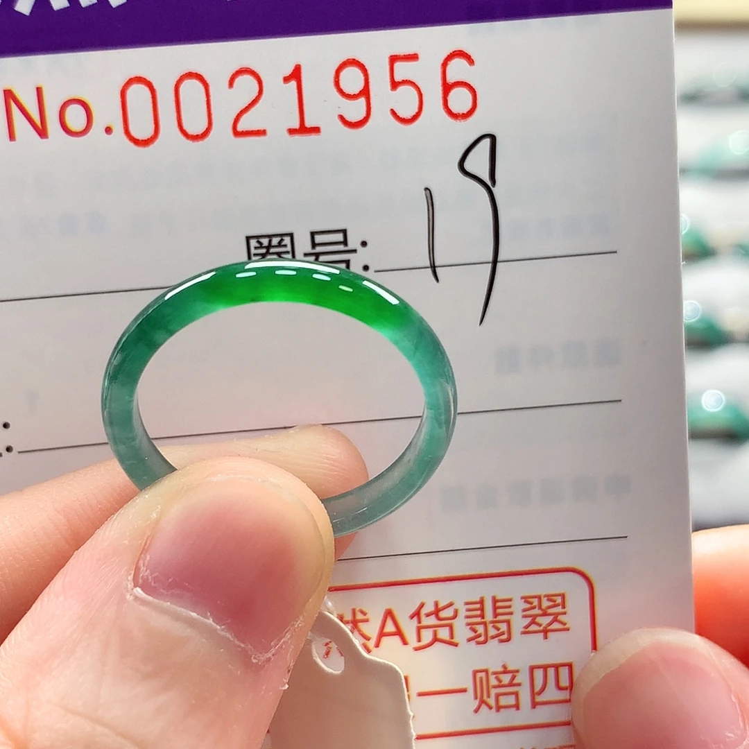 未镶嵌戒指翡翠戒指