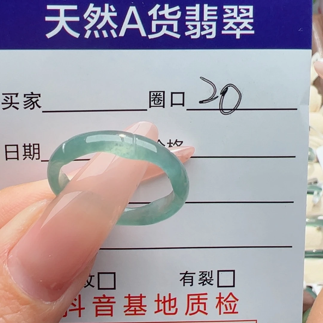 未镶嵌戒指翡翠缅甸翡翠