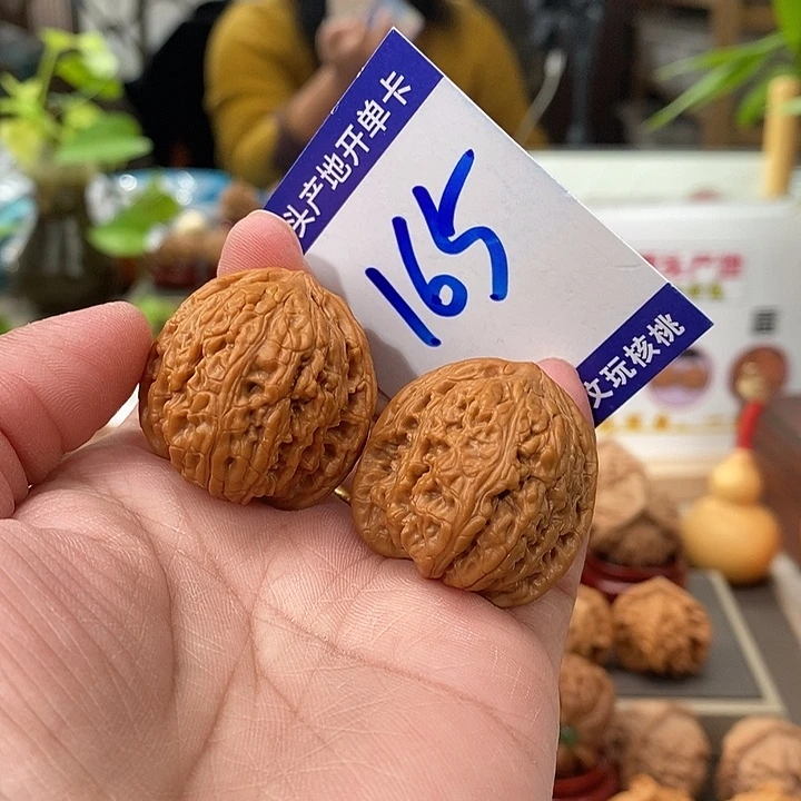 文玩核桃把件32全品红宝石165号