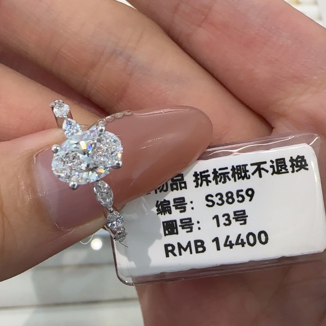 18K金镶嵌实验室培育钻石1卡辛德瑞拉13号