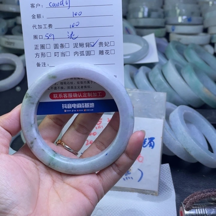 定制翡翠未镶嵌c***y不退不换