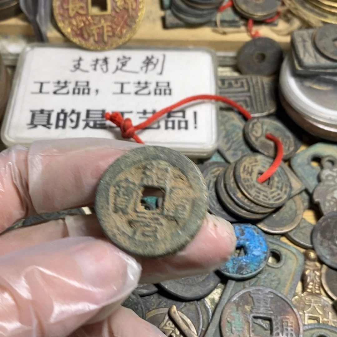 铜现代工艺品学习币，瑕疵品不退不换