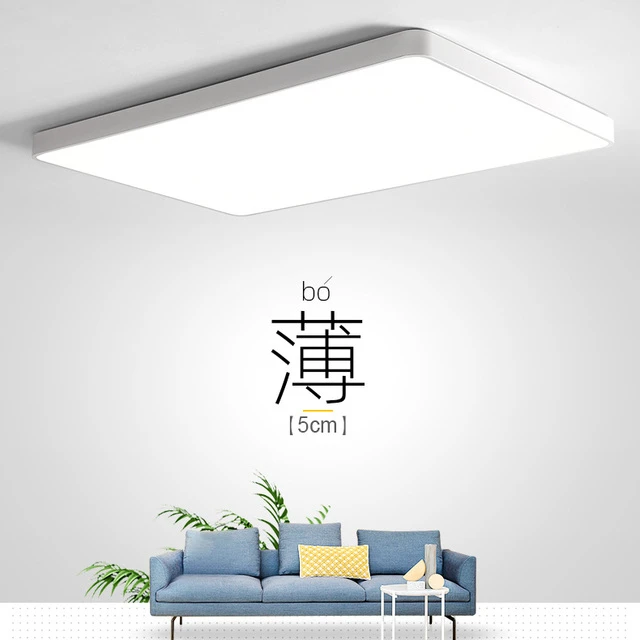 欧普照明超薄客厅灯简约现代大气2025年新款长方形大灯led吸顶灯